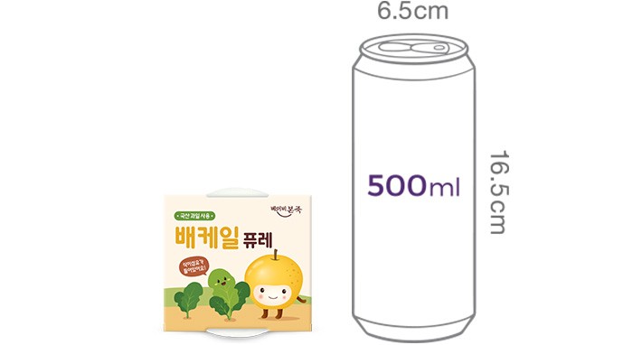 [베이비본죽] 배케일 퓨레(100gx2개)