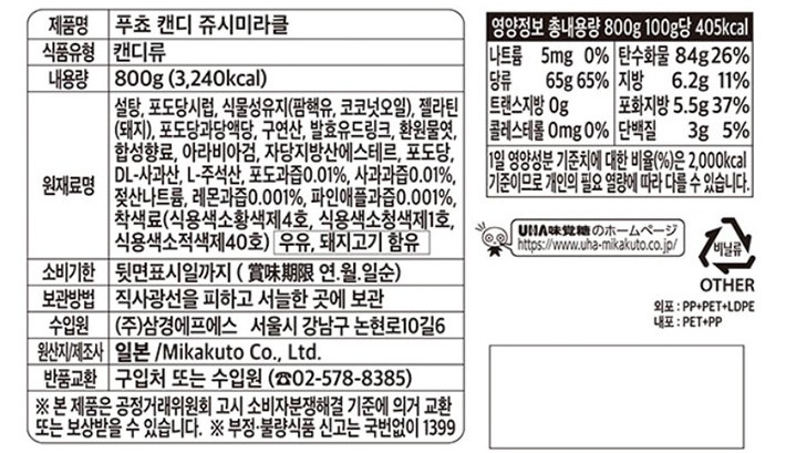 [미카쿠토] 푸쵸 쥬시미라클 젤리 후르츠믹스맛 800g