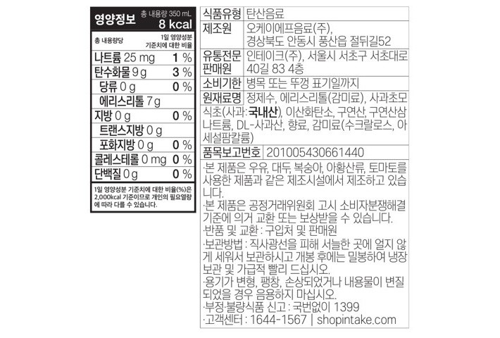 [슈가로로] 애사비 스파클링 사과 (350mL x 24개)