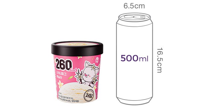 [스키니피그] 저당 파인트 바닐라 474mL