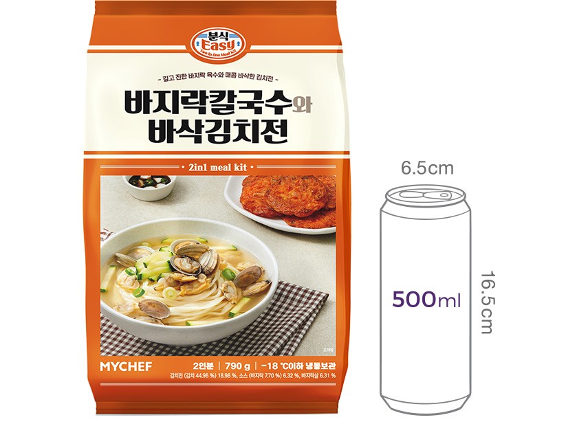 [분식EASY] 바지락 칼국수와 김치전