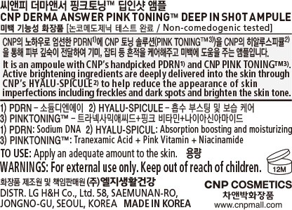 [CNP 차앤박] 더마앤서 PDRN 핑크토닝 딥인샷 앰플 30ML