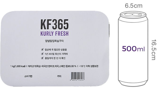 [KF365] 양념 칼집 목살구이1kg (냉동)