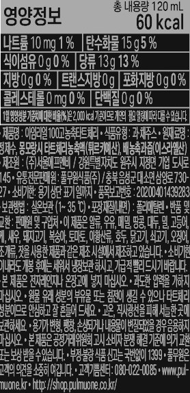 [풀무원] 아임리얼100 고농축 타트체리 (120mL X 6개)