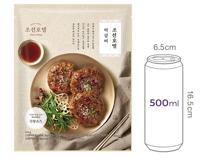 [조선호텔] 떡갈비 345g