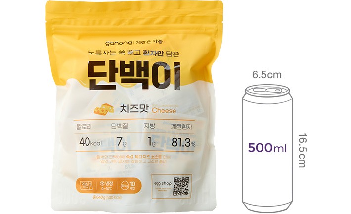 [가농바이오] 단백이 치즈맛 10입