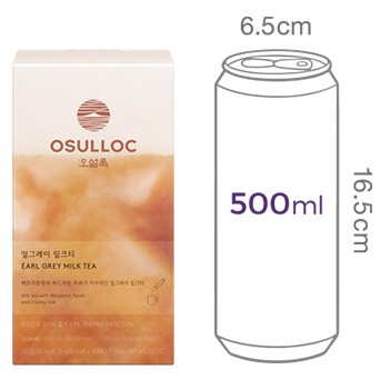 [오설록] 제주 말차 밀크티 (20g X 10개)