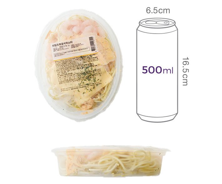 [슈퍼키친] 쉬림프투움바파스타