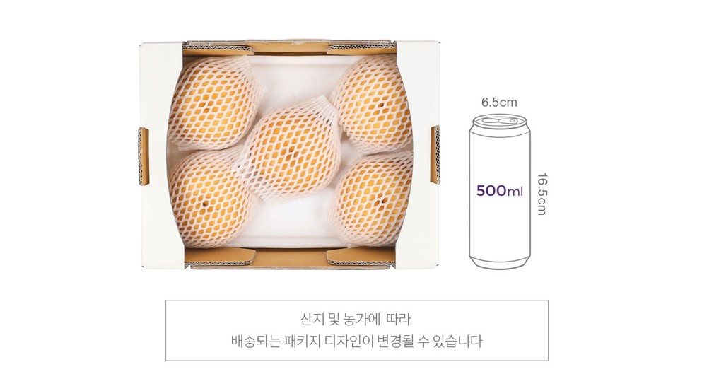 배 3kg (4~6입)