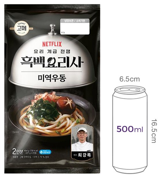 [흑백요리사] 최강록셰프 미역우동 454g