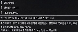 [질레트] 랩스 샤프 화이트 에디션 1up (면도기 + 면도날 1 + 스탠드)