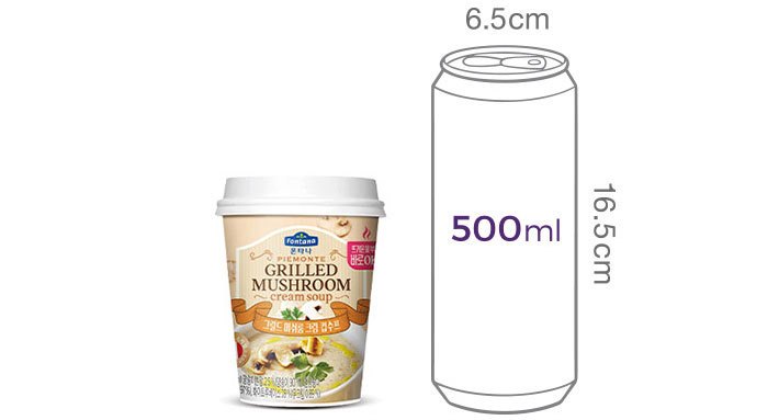 [폰타나] 피에몬테 그릴드 머쉬룸 크림 수프 즉석컵20g