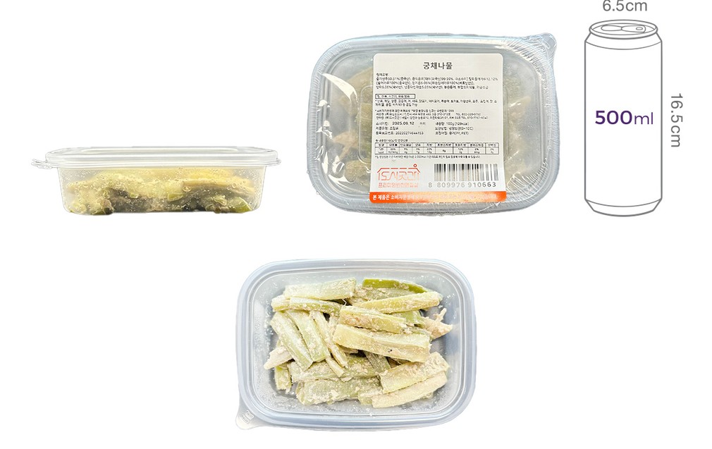 [도시곳간] 궁채나물