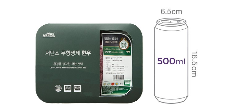 [녹색한우] 저탄소 무항생제 1+ 한우 다짐육 200g
