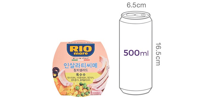 [리오마레] 마이스 리오마레 튜나 샐러드