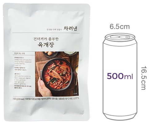 [차려낸] 건더기가 풍부한 육개장