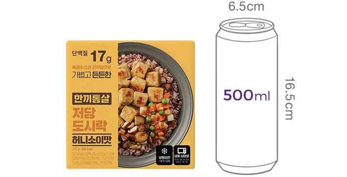 [한끼통살] 저당 도시락 허니소이맛