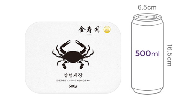 [김수사] 국산 꽃게로 만든 양념게장