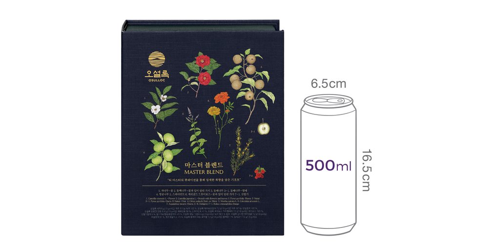 [선물세트] [오설록] 마스터 블렌드 티 세트 