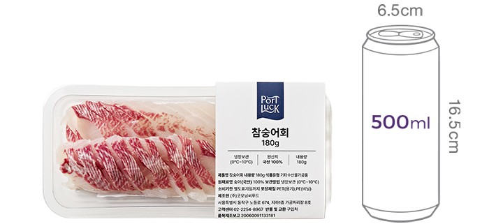 [포트'럭] 참숭어회 180g (냉장)