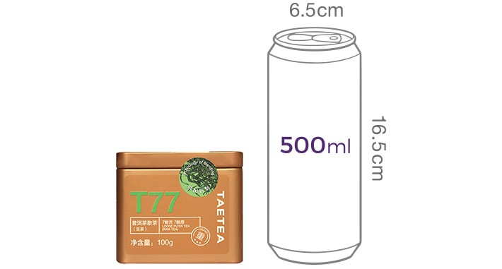 [대익차] 보이차 T77 생차 100g