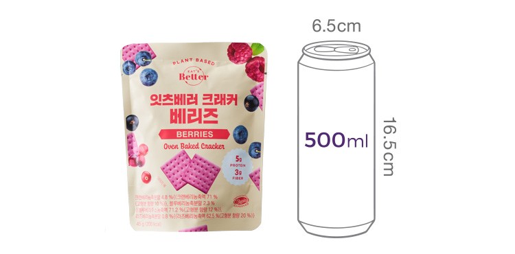 [잇츠베러] 베리즈 크래커 45g