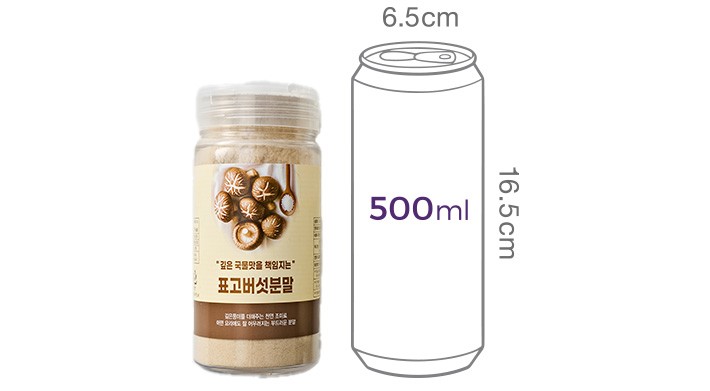 표고버섯 가루 70g