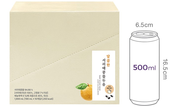 [프로퍼마켓] 달콤한 서리태콩물두유 1박스 (10개입)