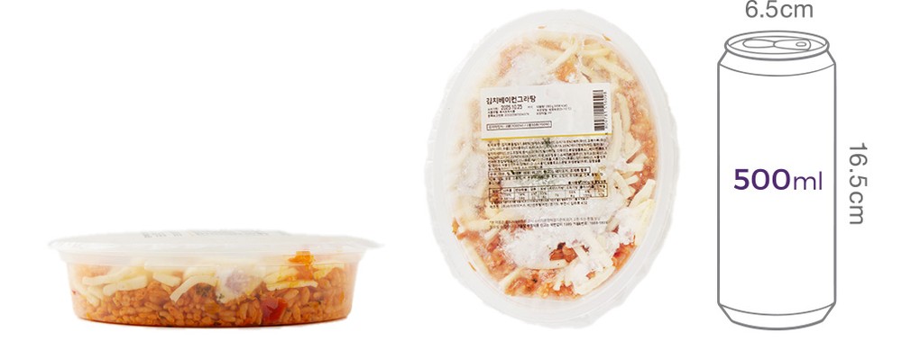 [슈퍼키친] 김치베이컨그라탕