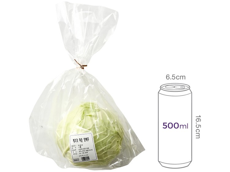 [제각각] 작은 양배추 1통