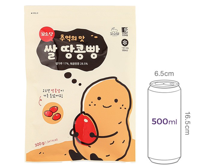 [꼬소당] 쌀 땅콩빵 300g