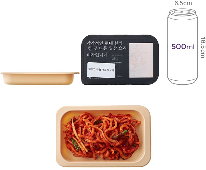 [미자언니네] 매콤 무생채