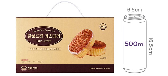 [신라명과] 달보드레 꿀카스테라 세트 36gX16개입