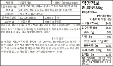 [도제식빵] 순통밀 식빵 380g