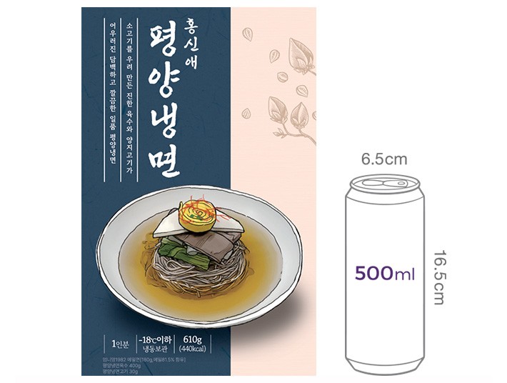 [홍신애] 평양냉면