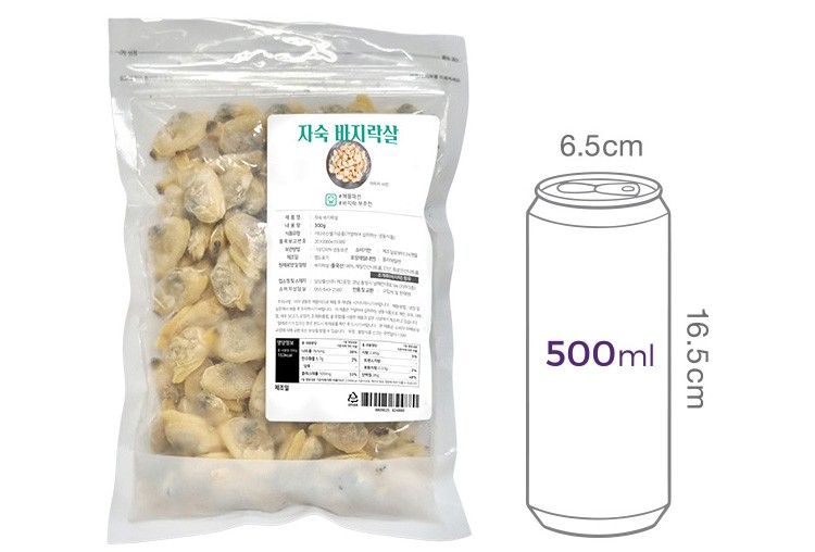 [삼삼물산] 데친 바지락살 300g (소, 냉동)