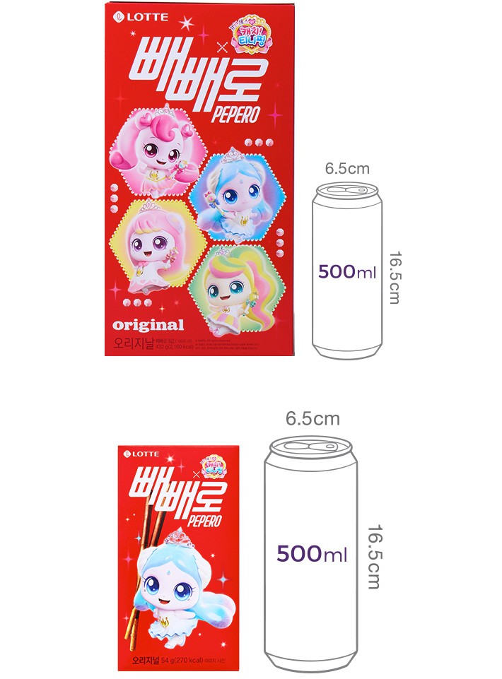 [롯데] 캐치티니핑 에디션 오리지널 초코 빼빼로 8입