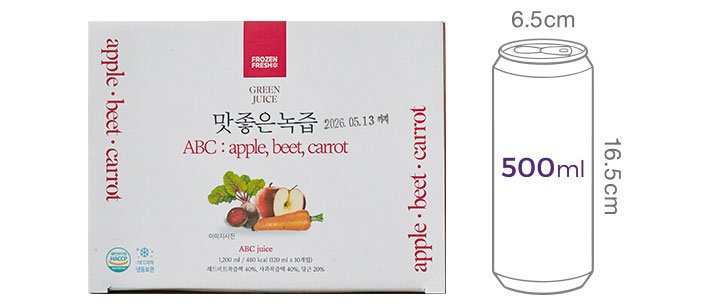 [프로즌프레시] 맛좋은녹즙 ABC 주스 (120mL X 10개)