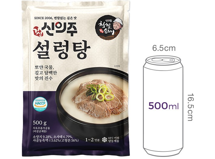 [신의주 찹쌀순대] 설렁탕