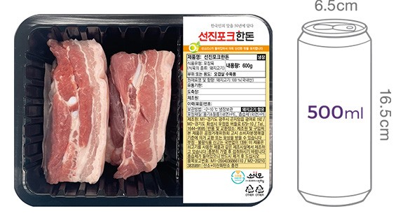 [선진포크한돈] 수육용 오겹살 600g (수육재료 증정)