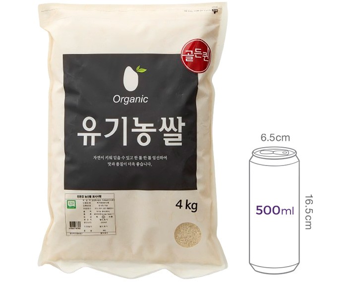 [자연담은] 유기농 골든퀸 2호 4kg