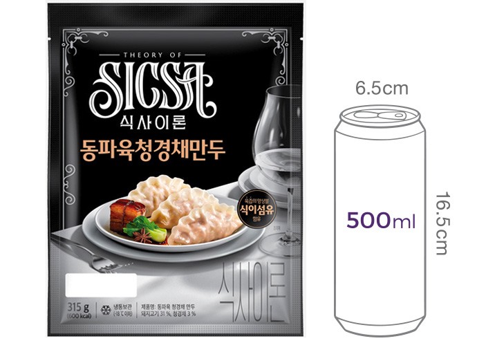 [식사이론] 동파육 청경채 만두 315g