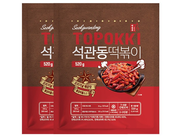 [석관동 떡볶이] 오리지널 떡볶이 (2개입)