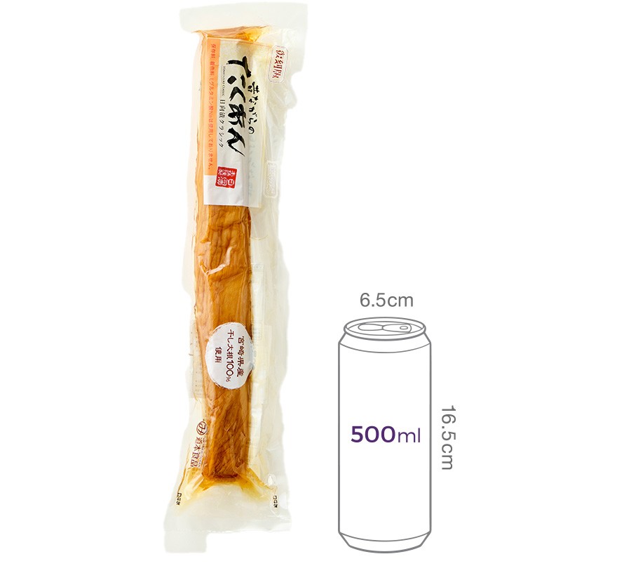 [미치모토]히나타츠케 클래식 무 간장절임