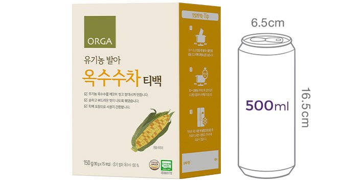 [ORGA] 유기농 발아 옥수수차 150g(10g*15ea)