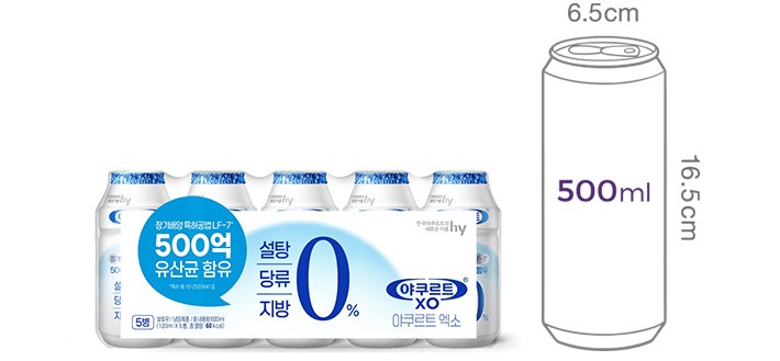 [한국야쿠르트] 야쿠르트 XO 3 ZERO (120mL X 5개입)
