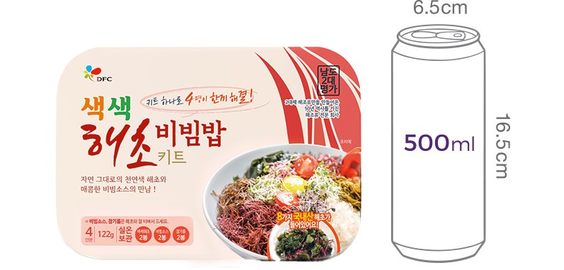 [남도2대명가] 색색해초 비빔밥 키트