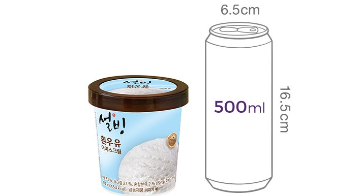 [설빙] 파인트 흰우유 아이스크림 (474mL)