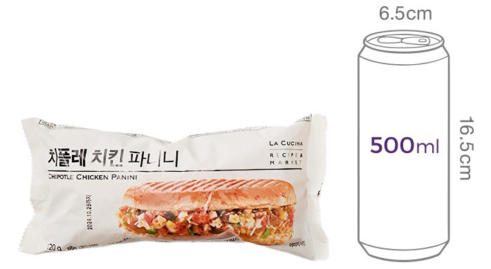 [라쿠치나] 치폴레 치킨 파니니