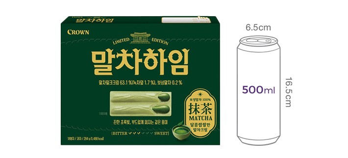 [크라운] 프리미엄 말차 하임 284g